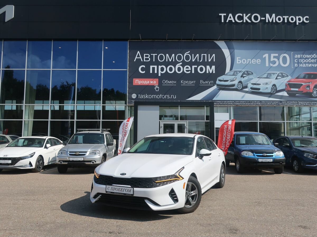 Купить б/у Kia K5 III 1.6 AT (180 л.с.) бензин автомат в Стерлитамаке ...