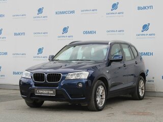 2012 BMW X3 20i xDrive II (F25), синий, 1700000 рублей, вид 1