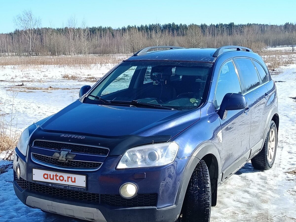 Купить б/у Chevrolet Captiva I 2.4 MT (136 л.с.) 4WD бензин механика в ...