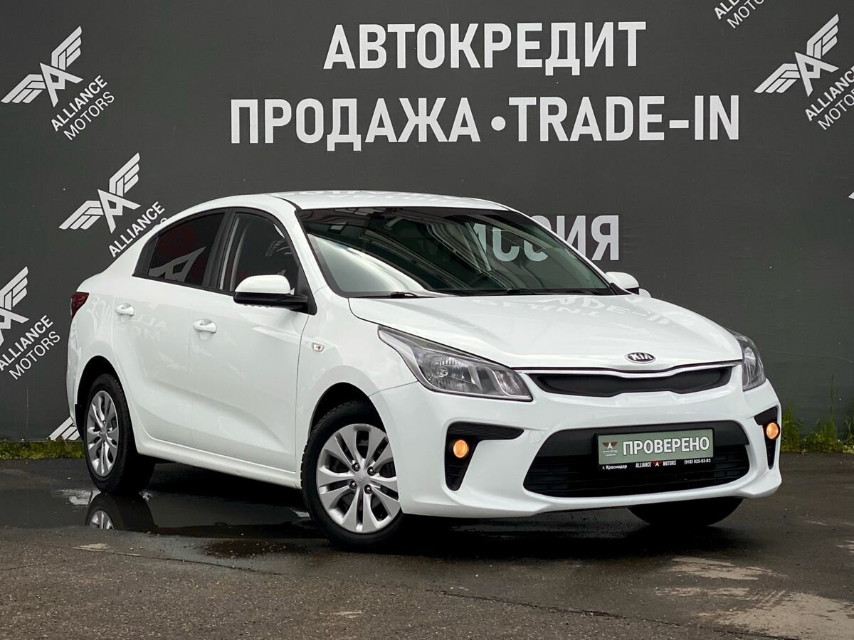 Kia Rio IV