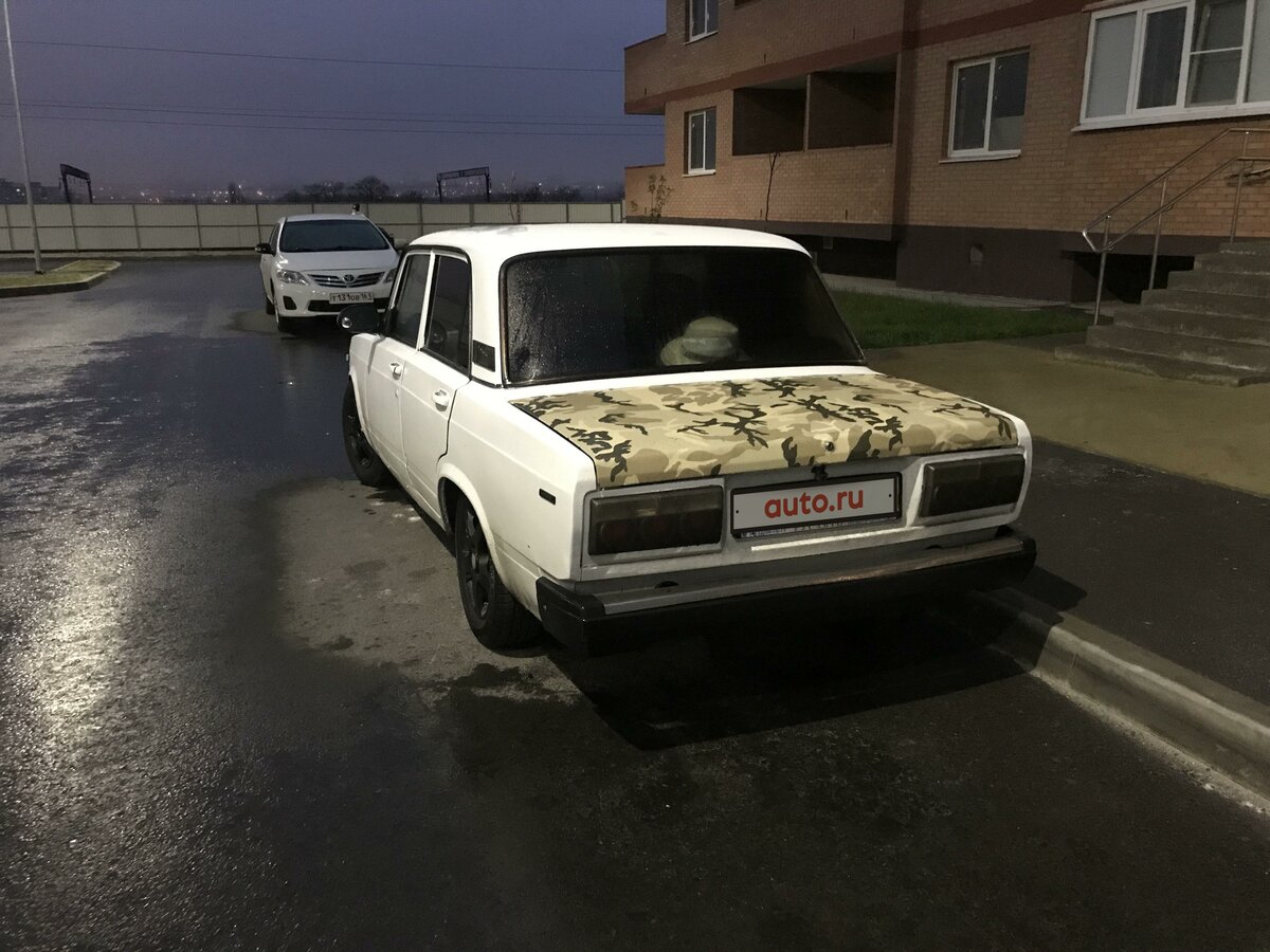 Авторазбор лада ростов