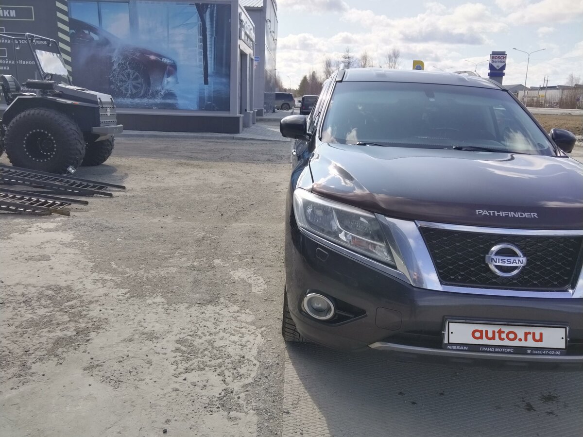 Авто бу нягань