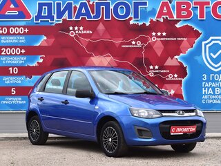 2018 Lada (ВАЗ) Kalina II, синий, 750000 рублей, вид 1