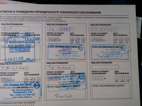 2008 Nissan Pathfinder III, серебристый - вид 25