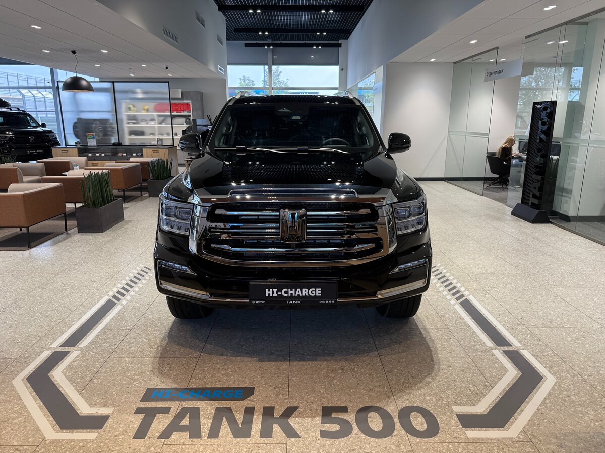 Tank 500 Hi-Charge I