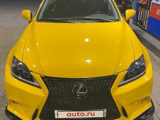 2006 Lexus IS 250 II, золотистый, 3900000 рублей, вид 1