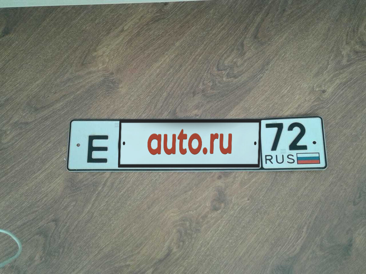 76 регион автомобиля
