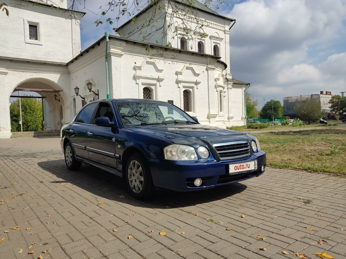 Купить б/у Kia Magentis I Рестайлинг 2.0 AT (136 л.с.) бензин автомат в ...