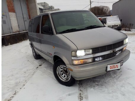 chevrolet astro van