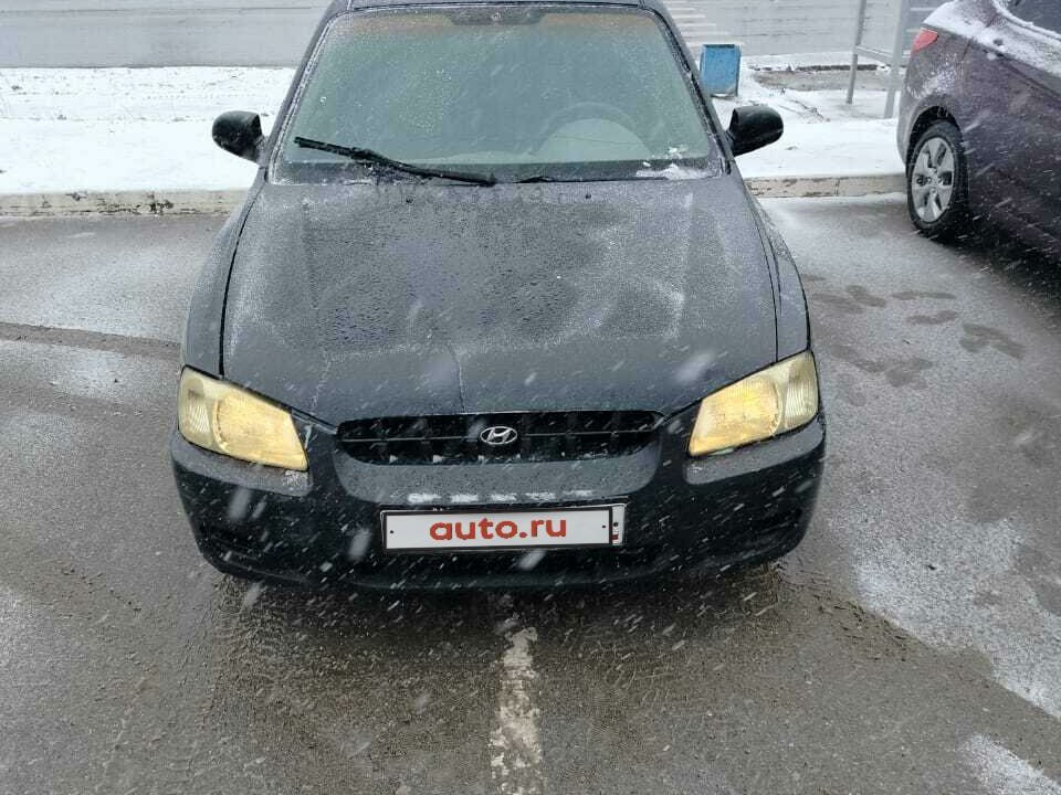 Авто в нижней салде