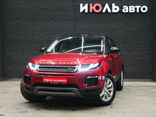 Land Rover Range Rover Evoque II