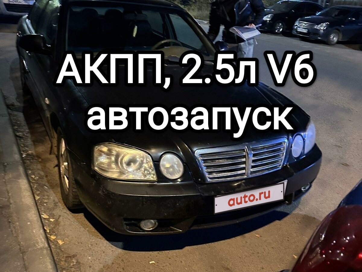 Продам Киа Маджентис: 5 750 $ - Kia Чернігів на Olx
