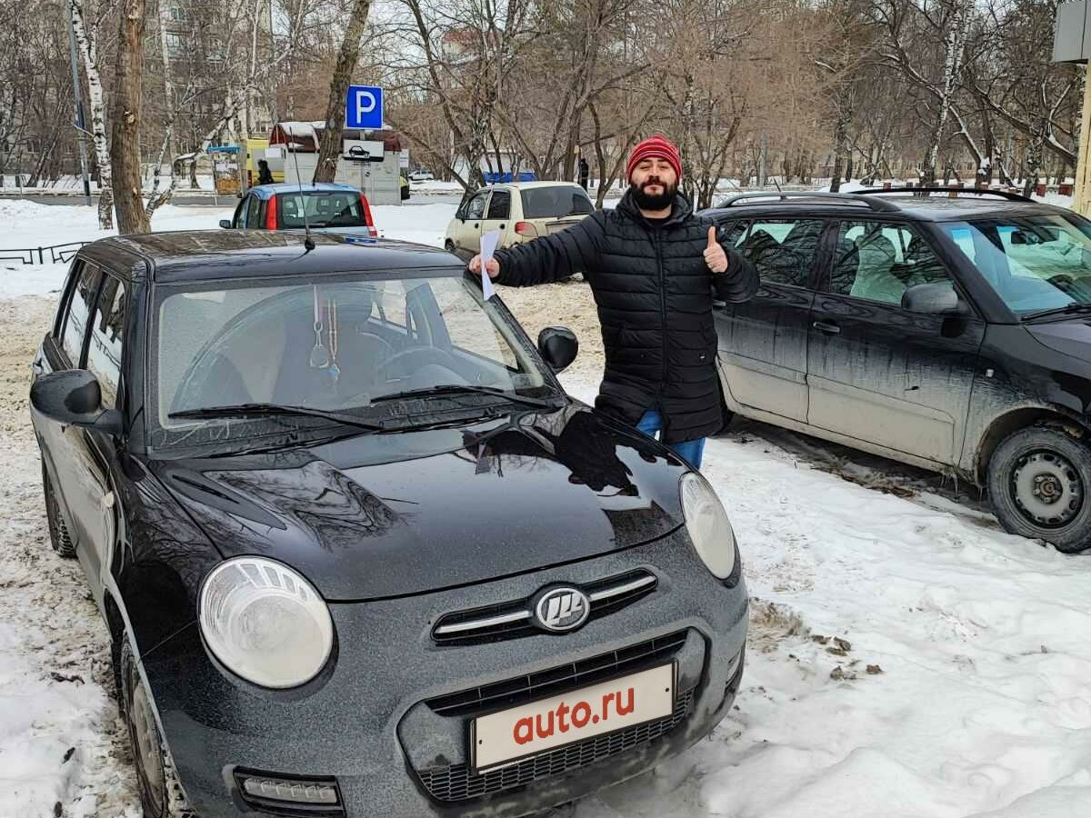 Лифан смайл в тюмени