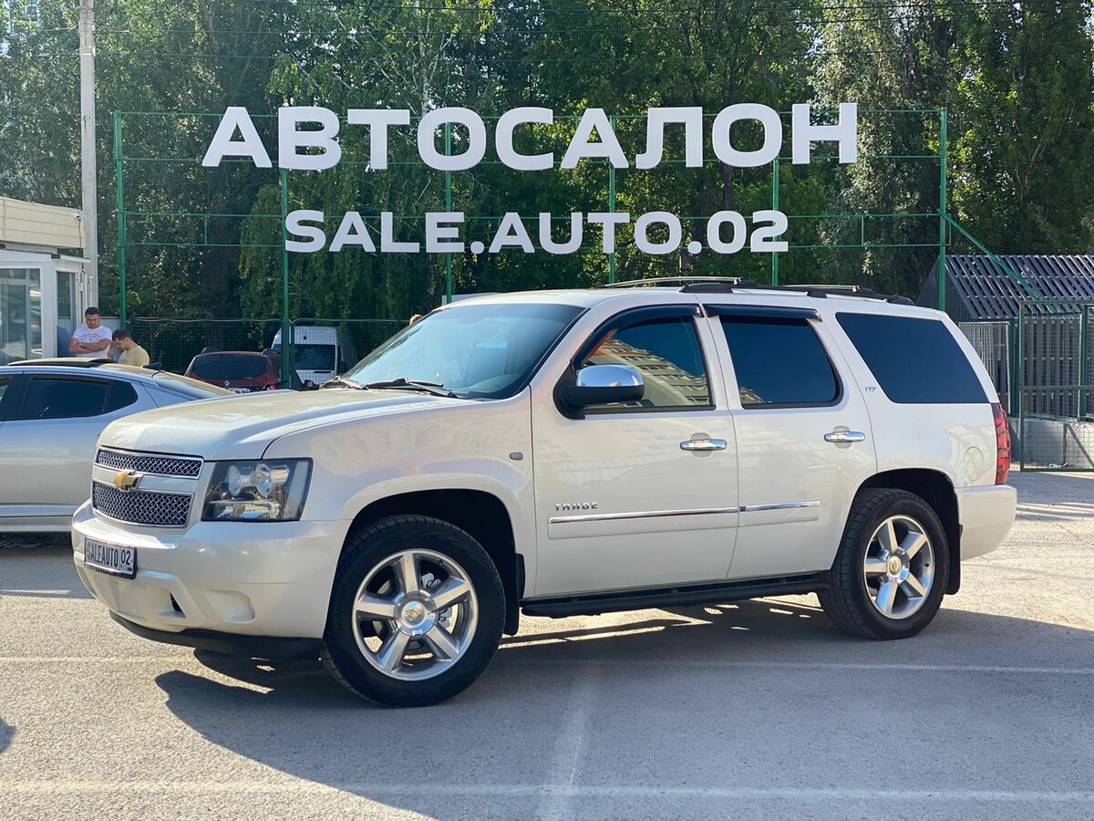 Chevrolet Tahoe 2008 White