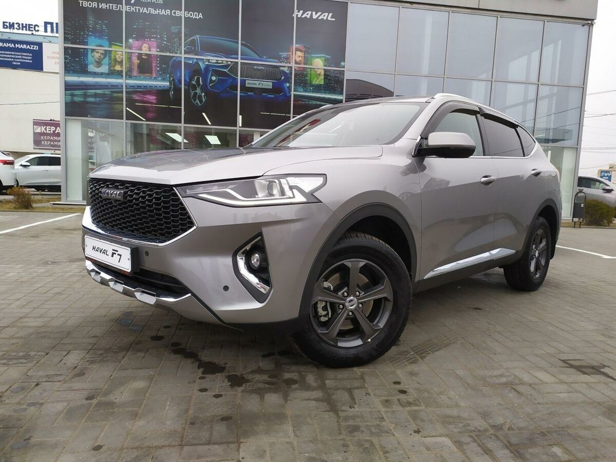 Условия покупки haval