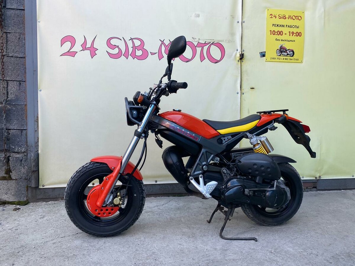 Suzuki street magic аналоги