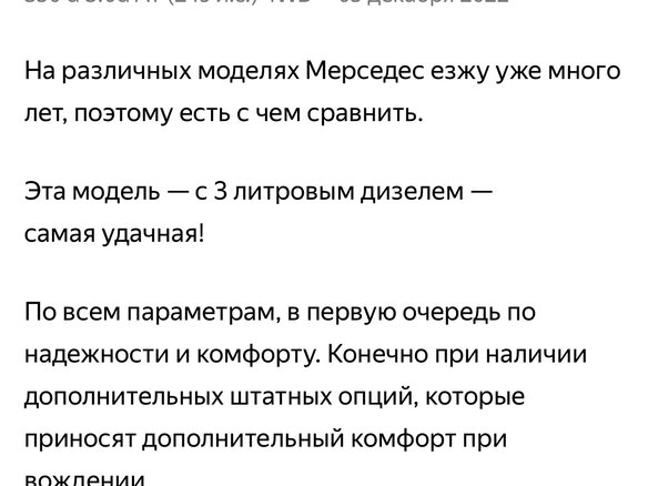 2017 Mercedes-Benz GLE 350 d I (W166), белый, 3950000 рублей - вид 17