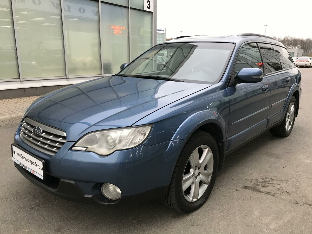Голубой Субару Аутбек 2007