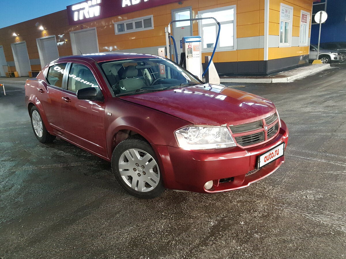 B1b02 code dodge avenger.