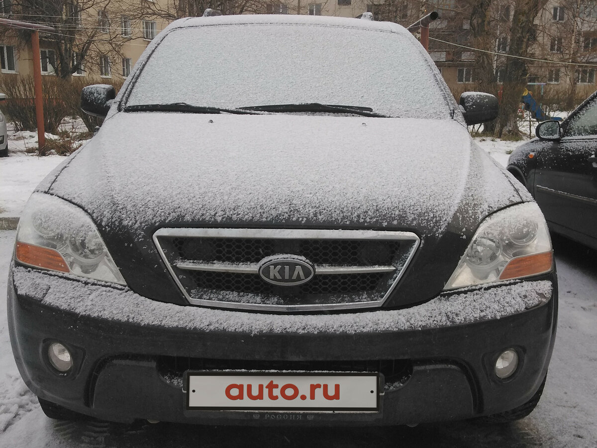 Киа соренто б у