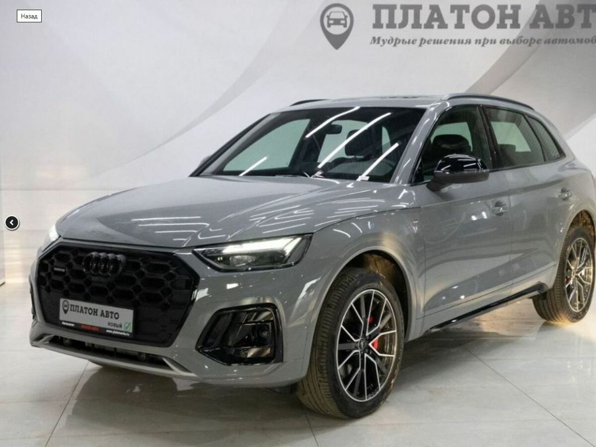 Audi Q5 L 45 TFSI II (FY) Рестайлинг