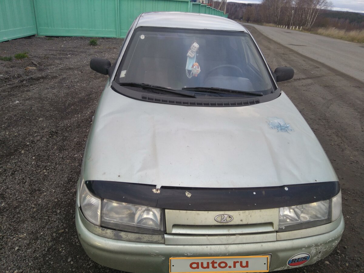 Авто бу липецкая область