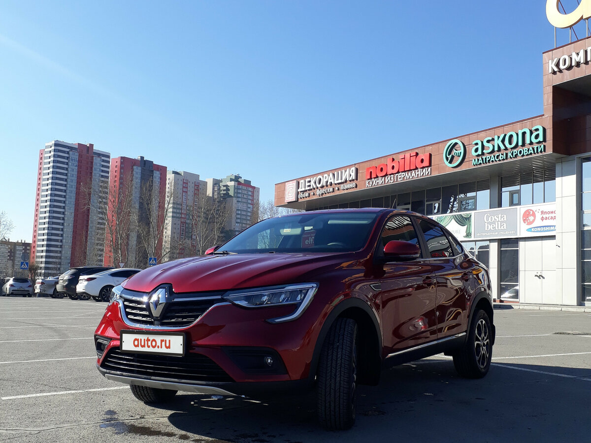 Рено аркана красноярск