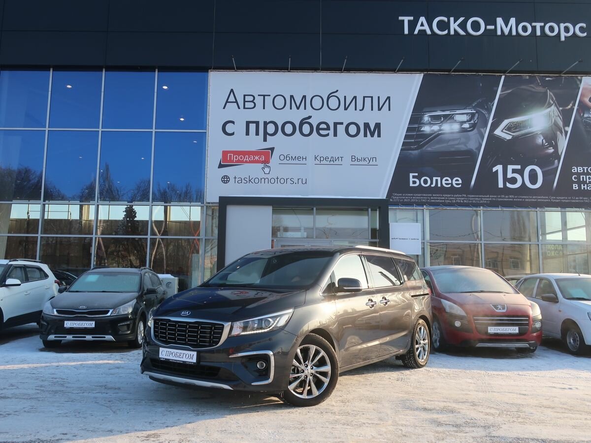 Купить б/у Kia Carnival III 2.2d AT (202 л.с.) дизель автомат в ...