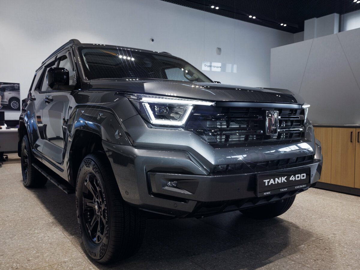 Tank 400 I
