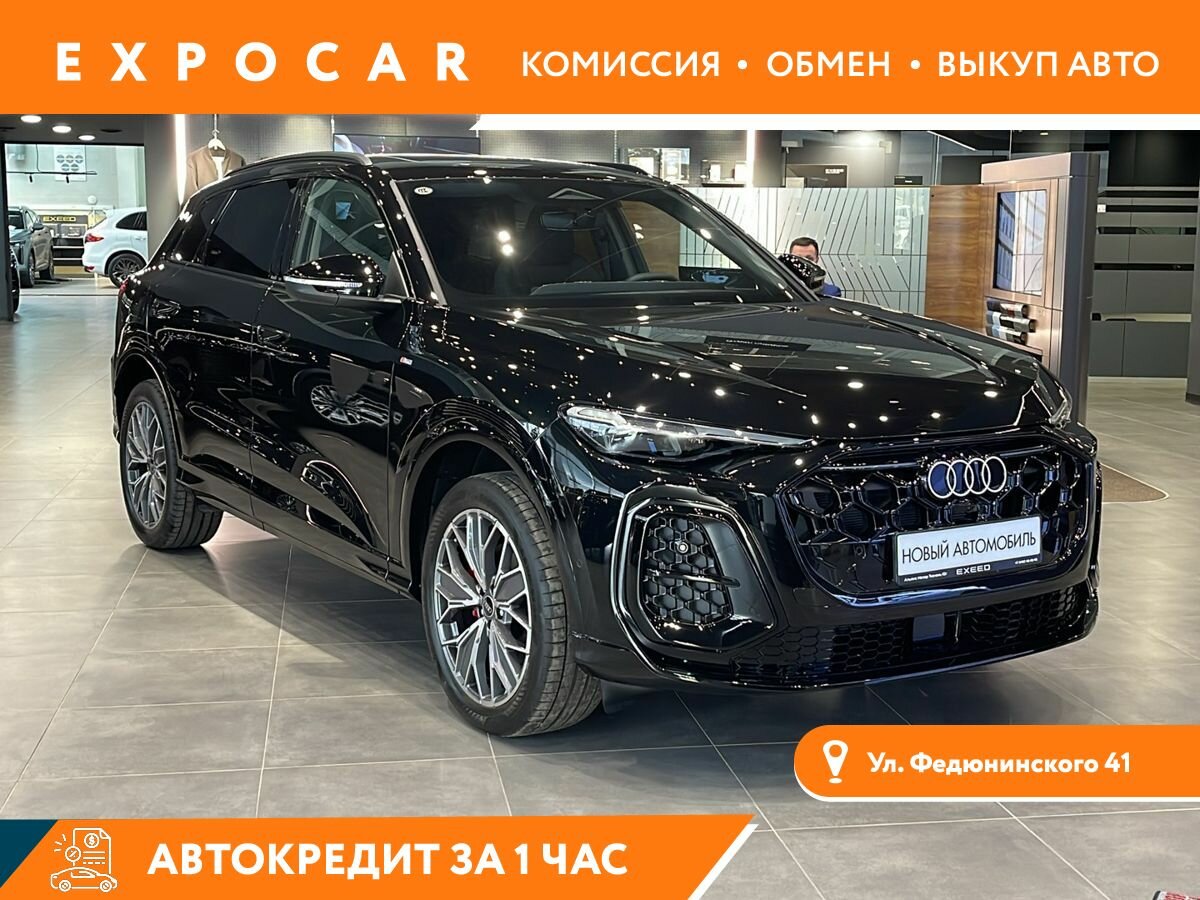 Audi Q5 L III (GU)
