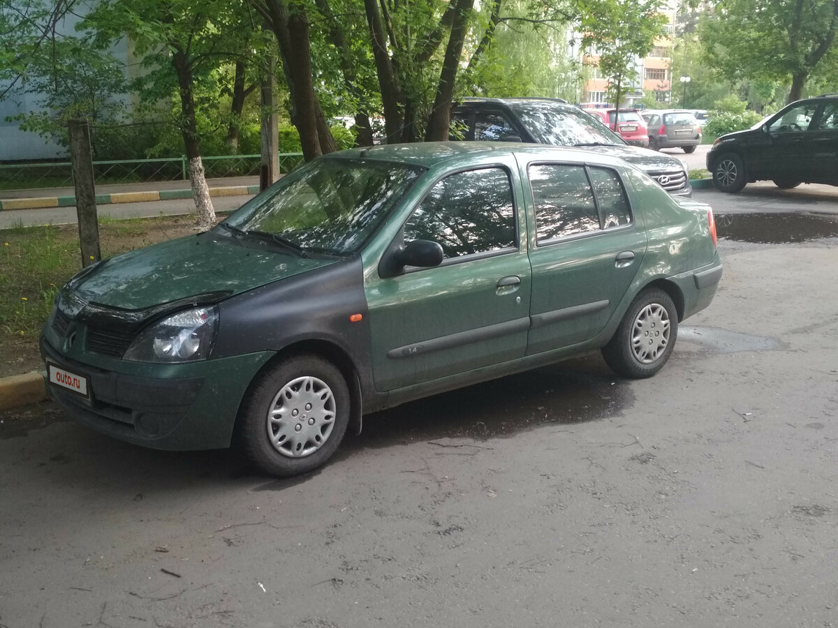 Рено симбол рестайлинг