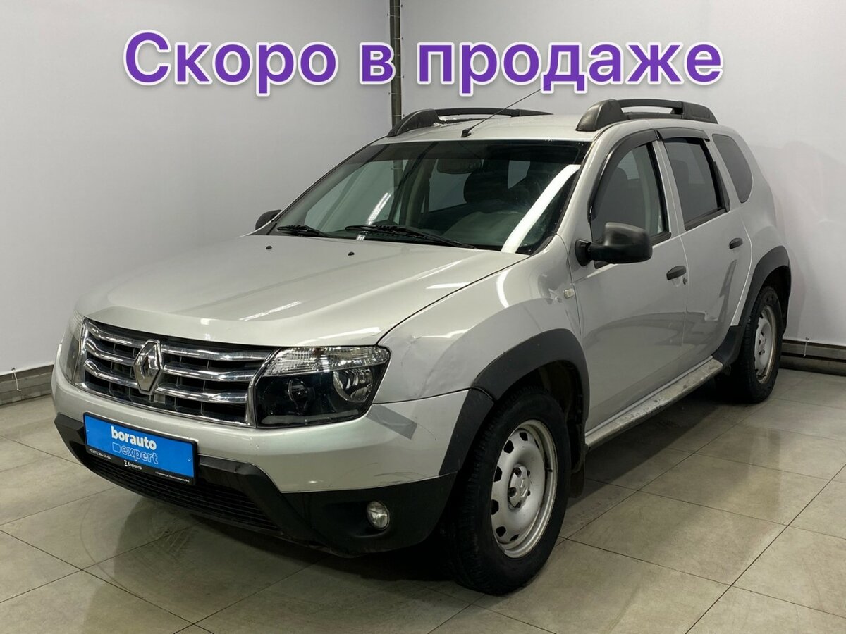Дастер дизель бу