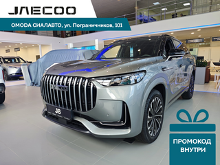2024 Jaecoo J8, серый, 5419000 рублей, вид 1