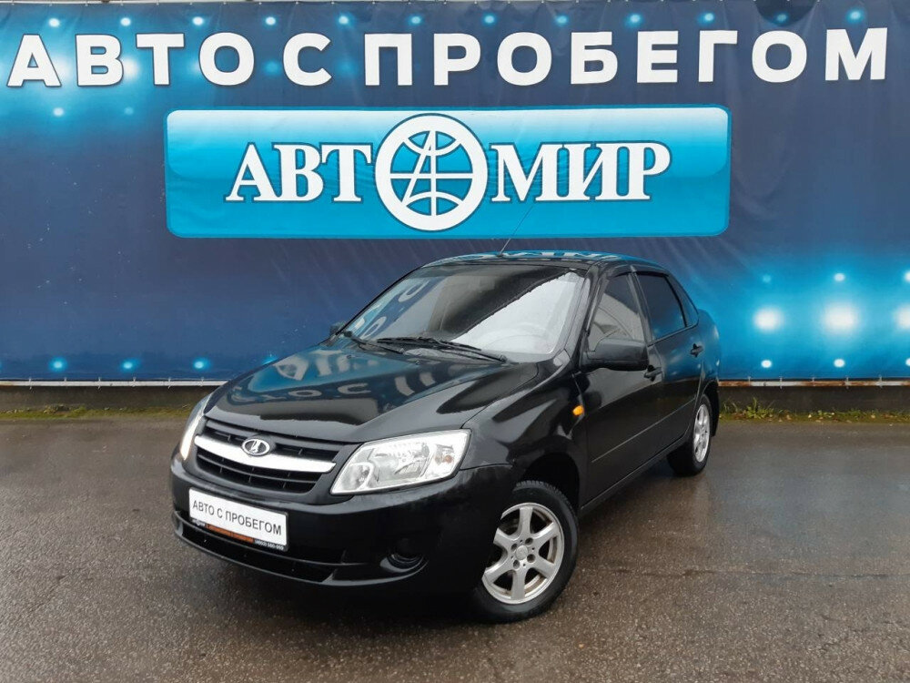 Магазин Лада Ярославль