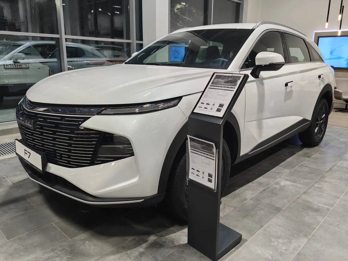Haval F7 II