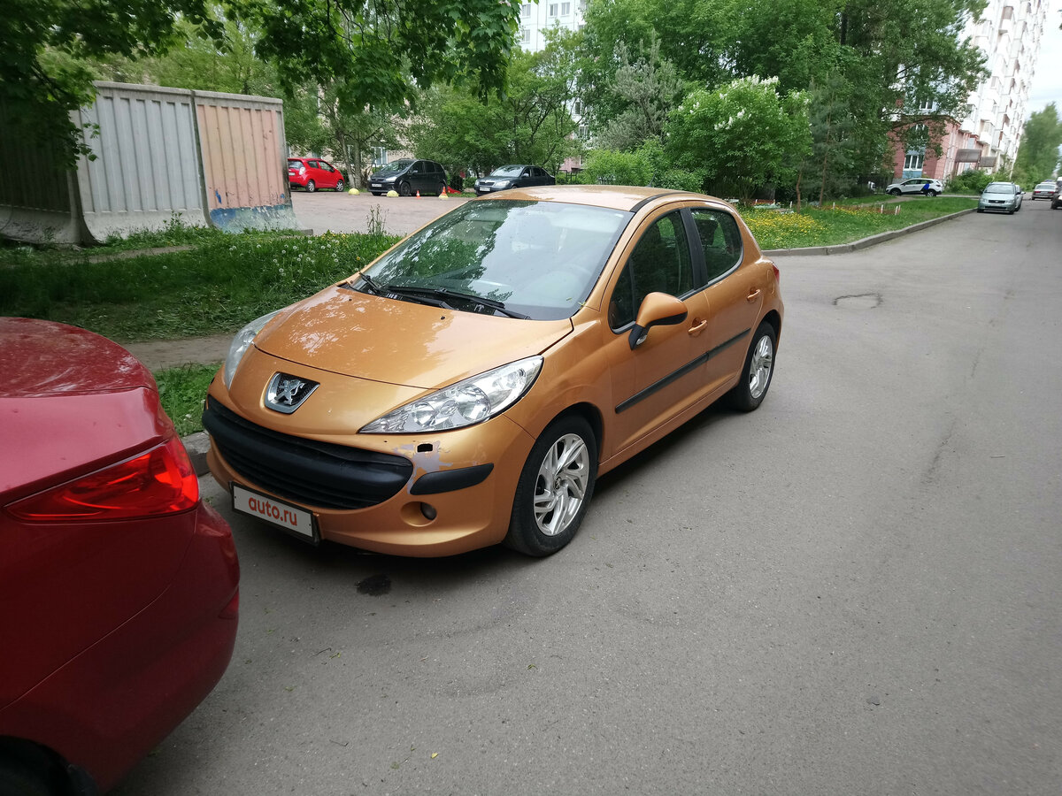 Peugeot 207 Orange
