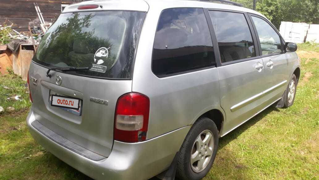 Mazda mpv ii lw