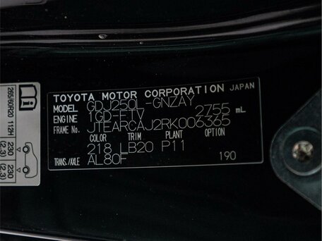 Купить новый Toyota Land Cruiser Prado 250 Series 2.8d AT (204 л.с