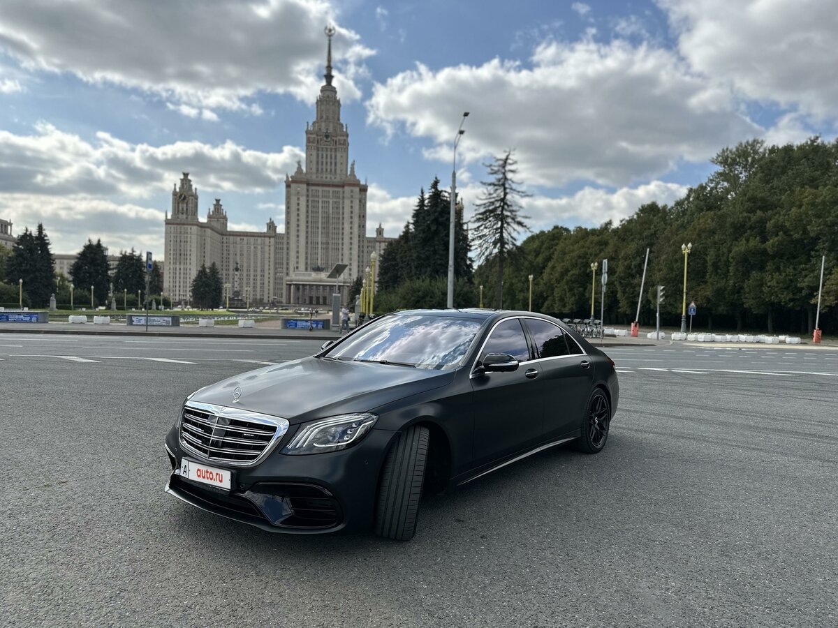 2009 Mercedes-Benz S-Class Image. Photo 14 of 38