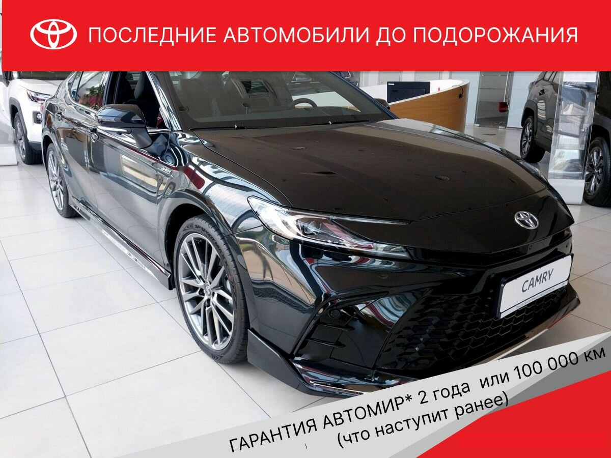 Toyota Camry IX (XV80) China Market