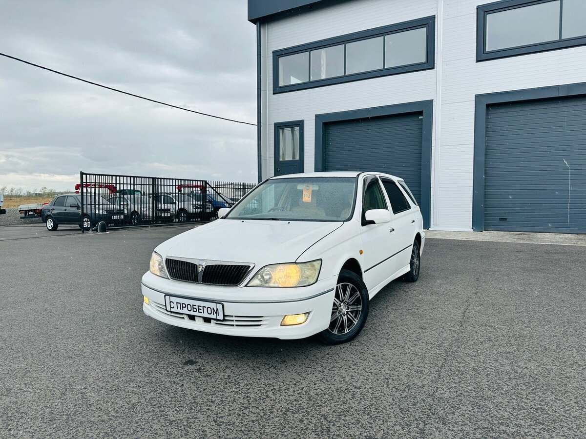 Toyota Vista Ardeo V (V50)