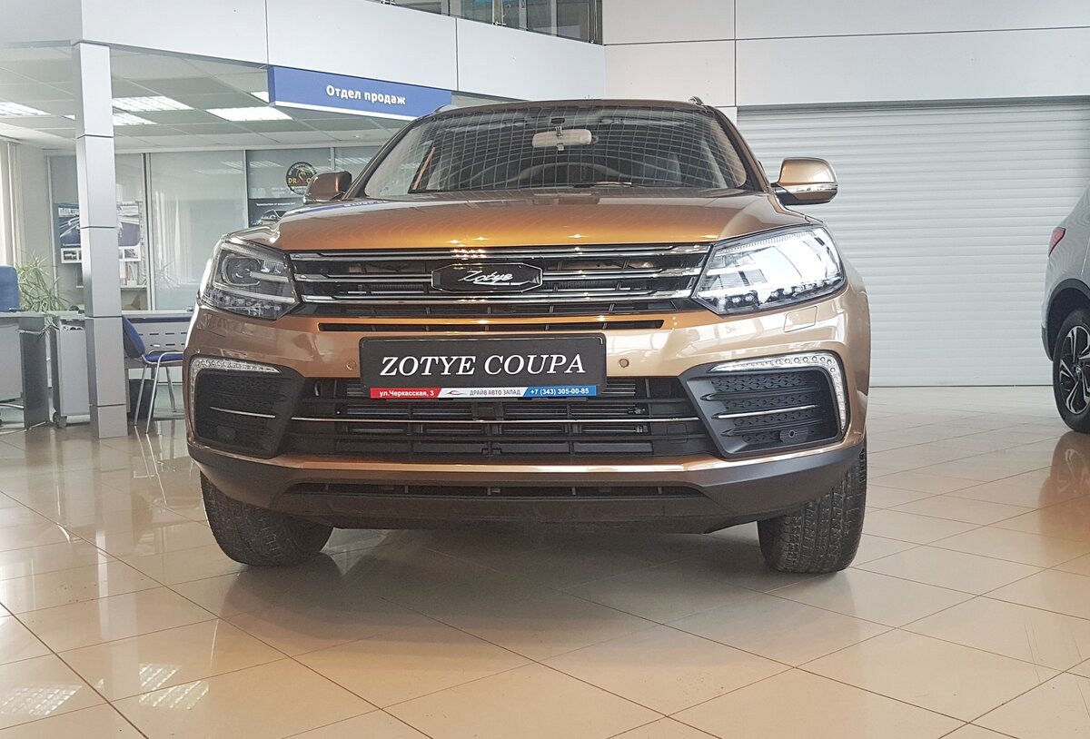 Zotye coupa кто выпускает - 90 фото