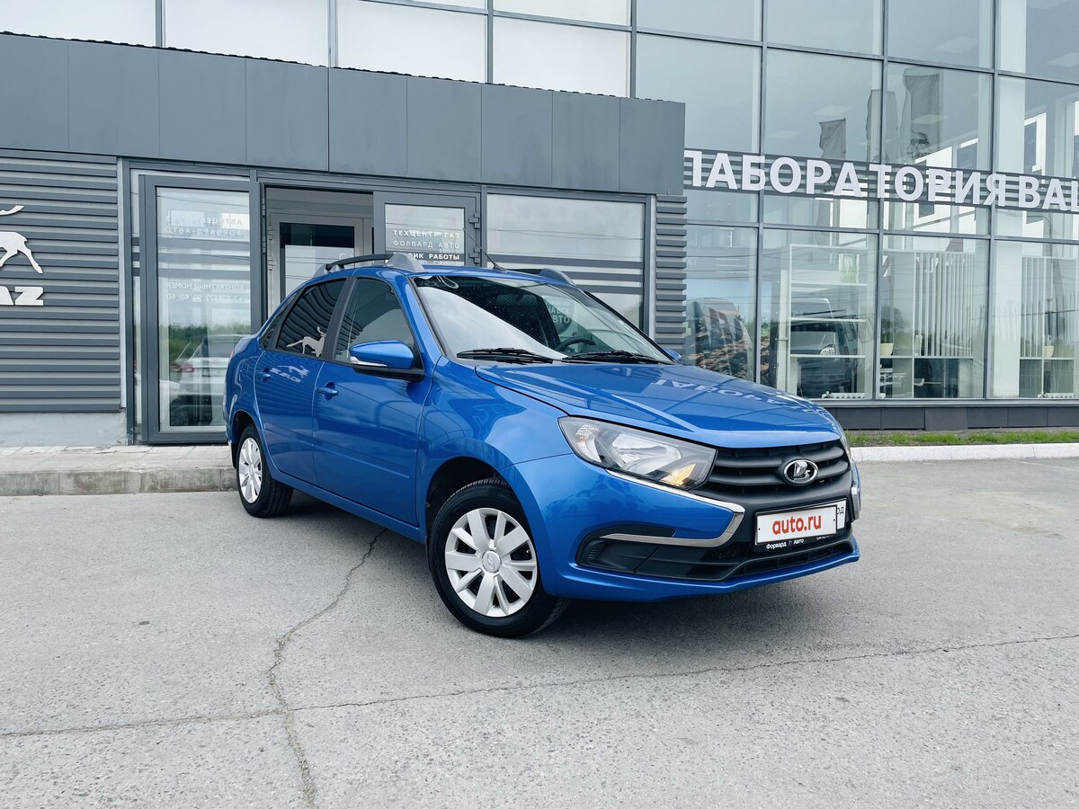 Авторынок омск гранта