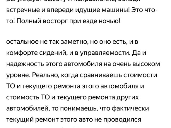 2017 Mercedes-Benz GLE 350 d I (W166), белый, 3950000 рублей - вид 16