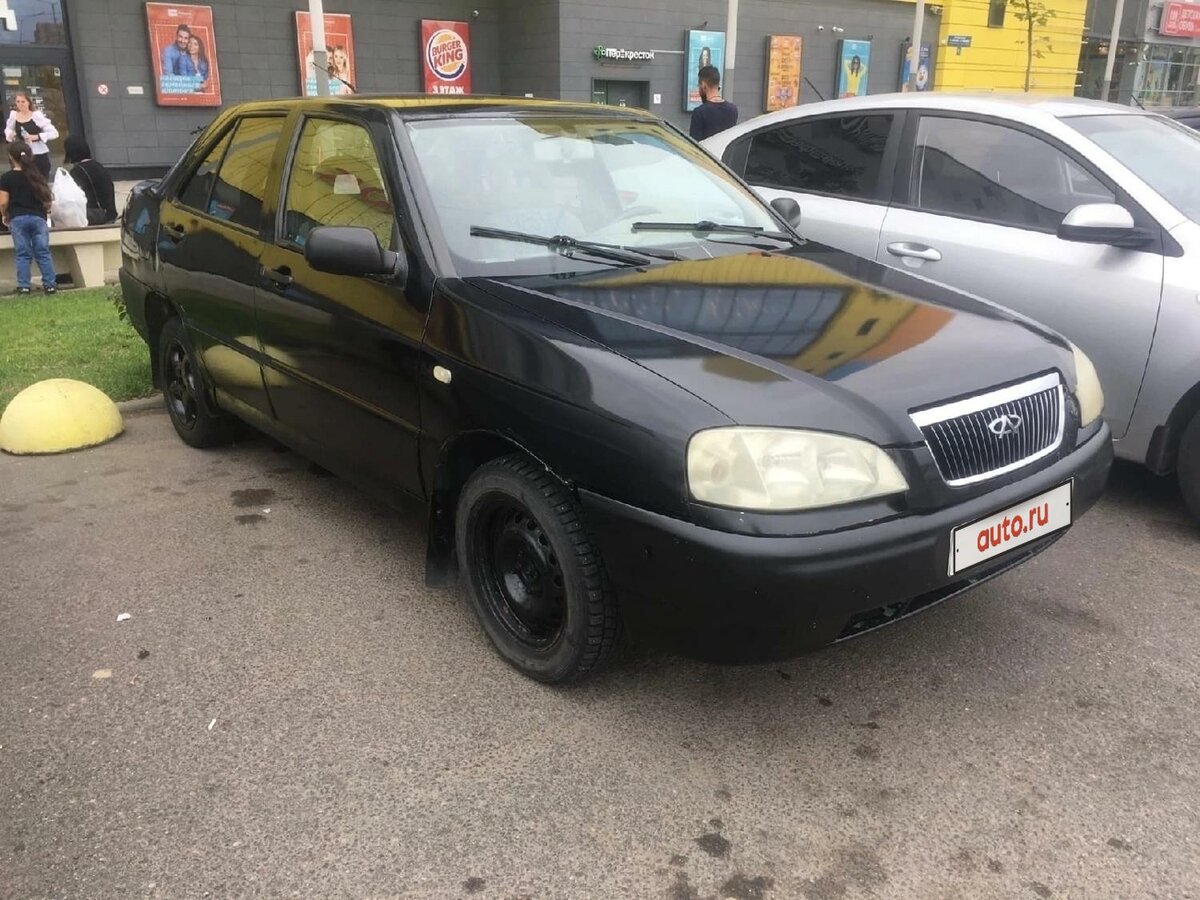 Черри авто бу