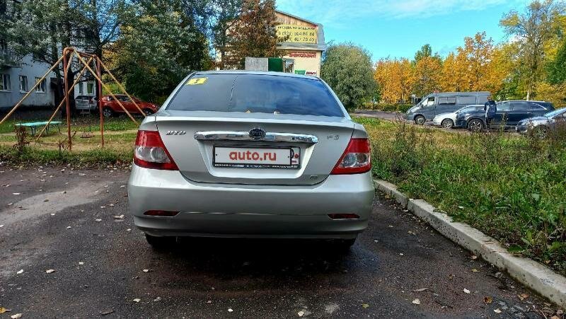Авто бид ф3