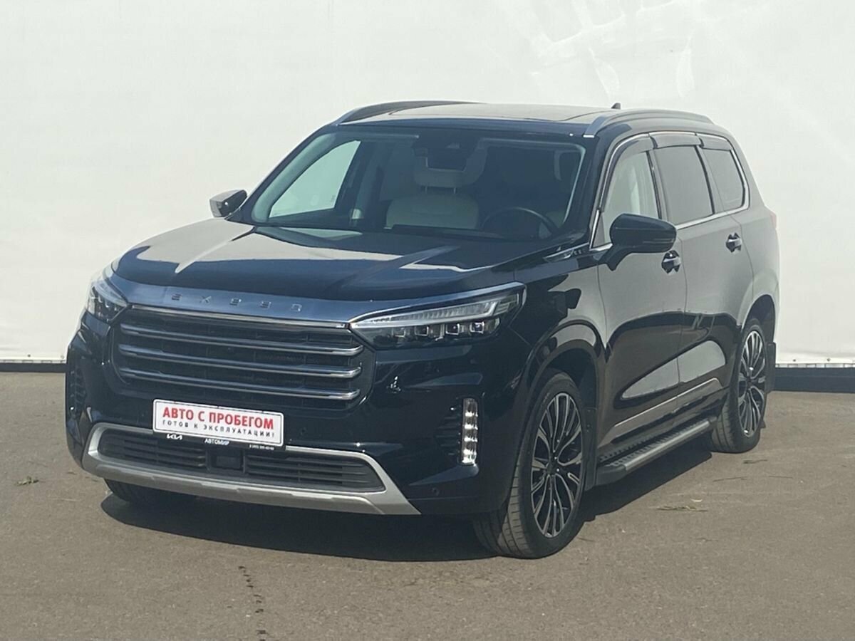 Автомобиль эксид вх