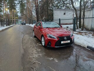 2011 Lexus IS 250 II Рестайлинг 2, красный, 1750000 рублей, вид 1