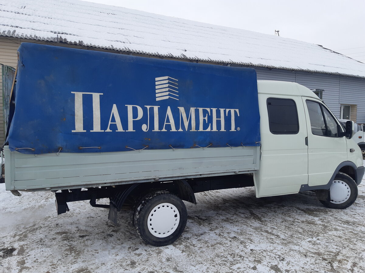 Газель сысерть заказать