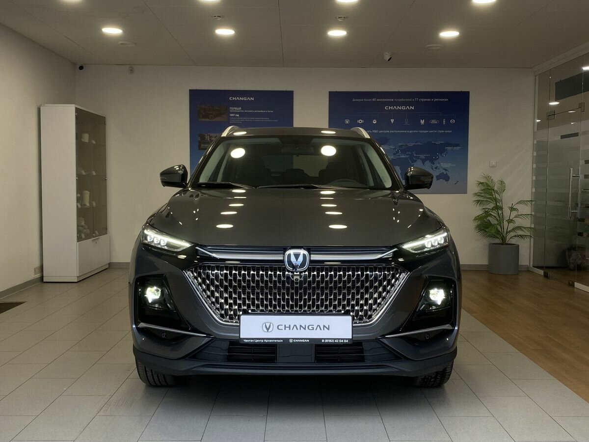 Changan CS75 Pro